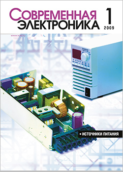 №1 / 2009