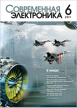 №6 / 2011