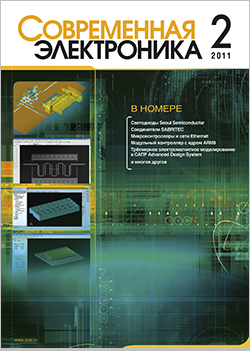 №2 / 2011