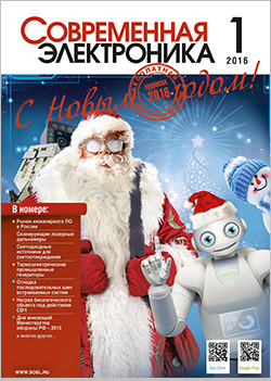 №1 / 2016