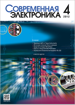 №4 / 2012