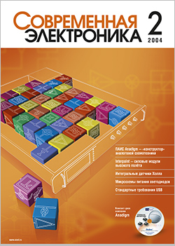 №2 / 2004