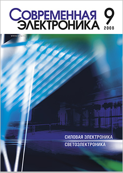 №9 / 2008
