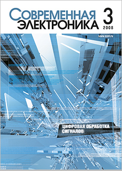 №3 / 2008