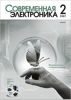№2 / 2007