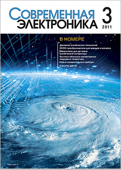 №3 / 2011