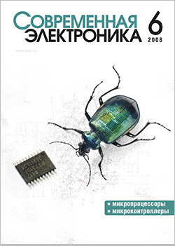 №6 / 2008