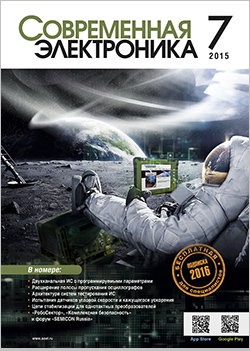№7 / 2015