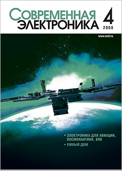 №4 / 2008