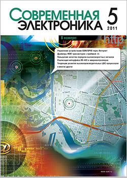№5 / 2011