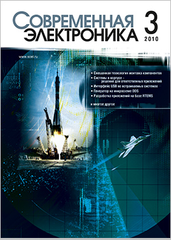 №3 / 2010