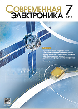 №7 / 2012