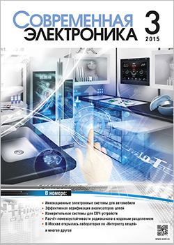 №3 / 2015