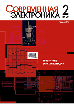 №2 / 2008