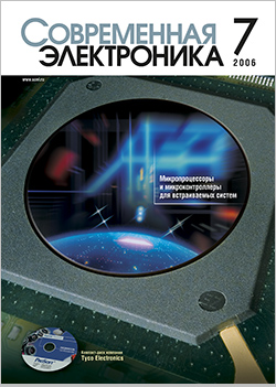 №7 / 2006