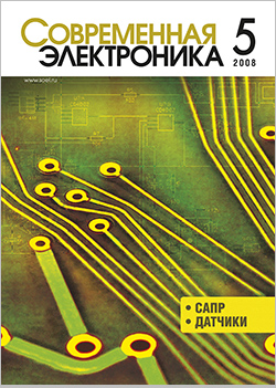 №5 / 2008
