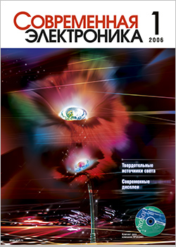 №1 / 2006