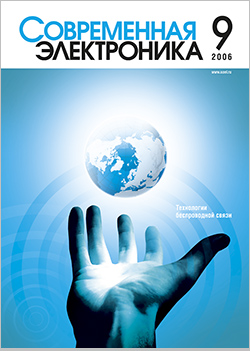 №9 / 2006
