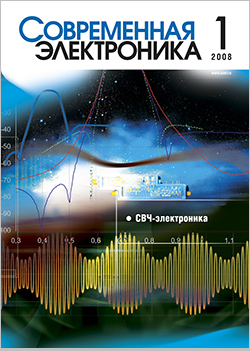№1 / 2008