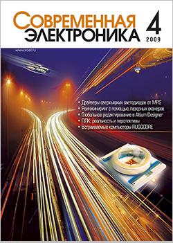 №4 / 2009