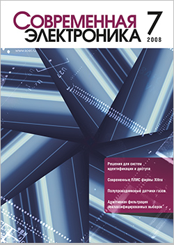 №7 / 2008