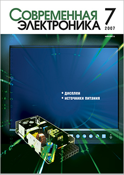 №7 / 2007