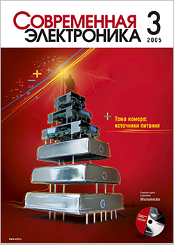 №3 / 2005