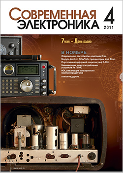 №4 / 2011