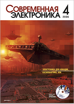 №4 / 2006