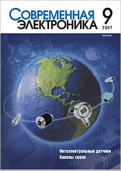№9 / 2007