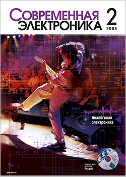 №2 / 2006
