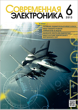№6 / 2013