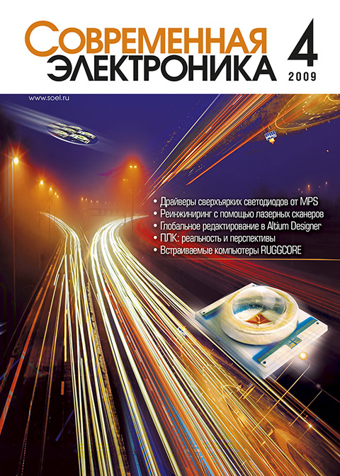 №4 / 2009