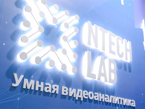 Отечественный ИИ помог выявить на Ямале более 500 преступников за год