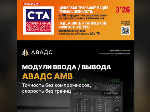 Автоматизация больше не терпит компромиссов
