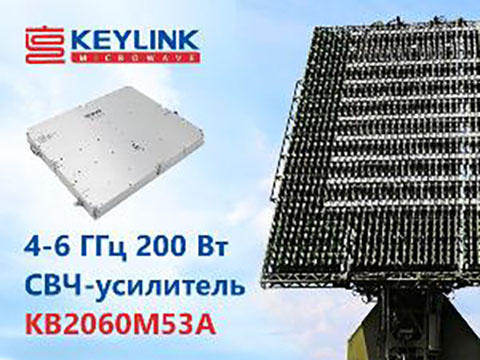 Эффективная замена узкополосного СВЧ-усилителя KN2650M52A — модуль 200-ваттного многооктавного усилителя KB2060M53B для S- и C-диапазонов частот