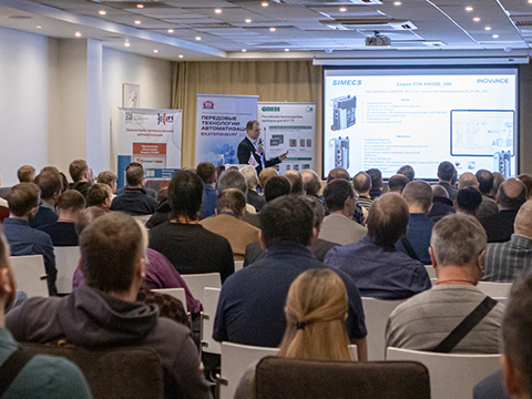 Лидеры промышленной автоматизации примут участие в 2026 году в конференциях «Передовые Технологии Автоматизации».  ПТА – Екатеринбург 2026: традиционный старт в феврале!