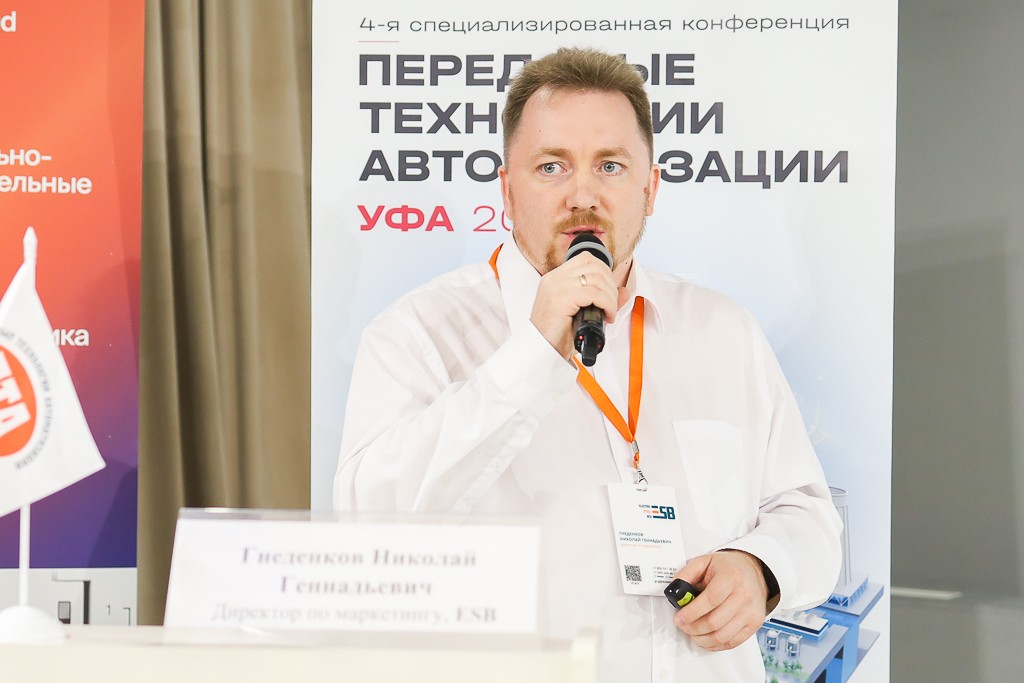 Передовые технологии промышленной автоматизации от лидеров отрасли: 22 сентября 2026 состоится конференция «ПТА –Уфа 2026»