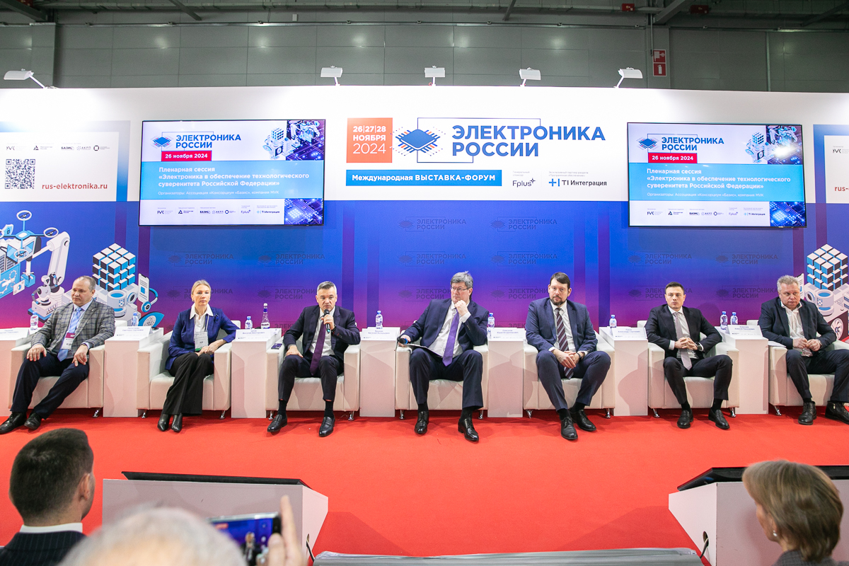 Опубликована деловая программа выставки-форума «Электроника России» 2025 Опубликована деловая программа выставки-форума «Электроника России» 2025
