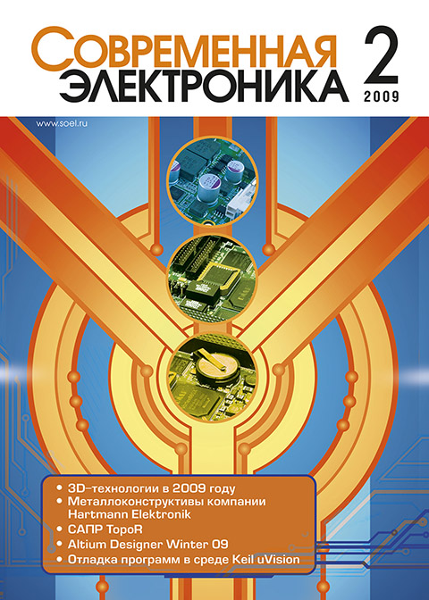 №2 / 2009