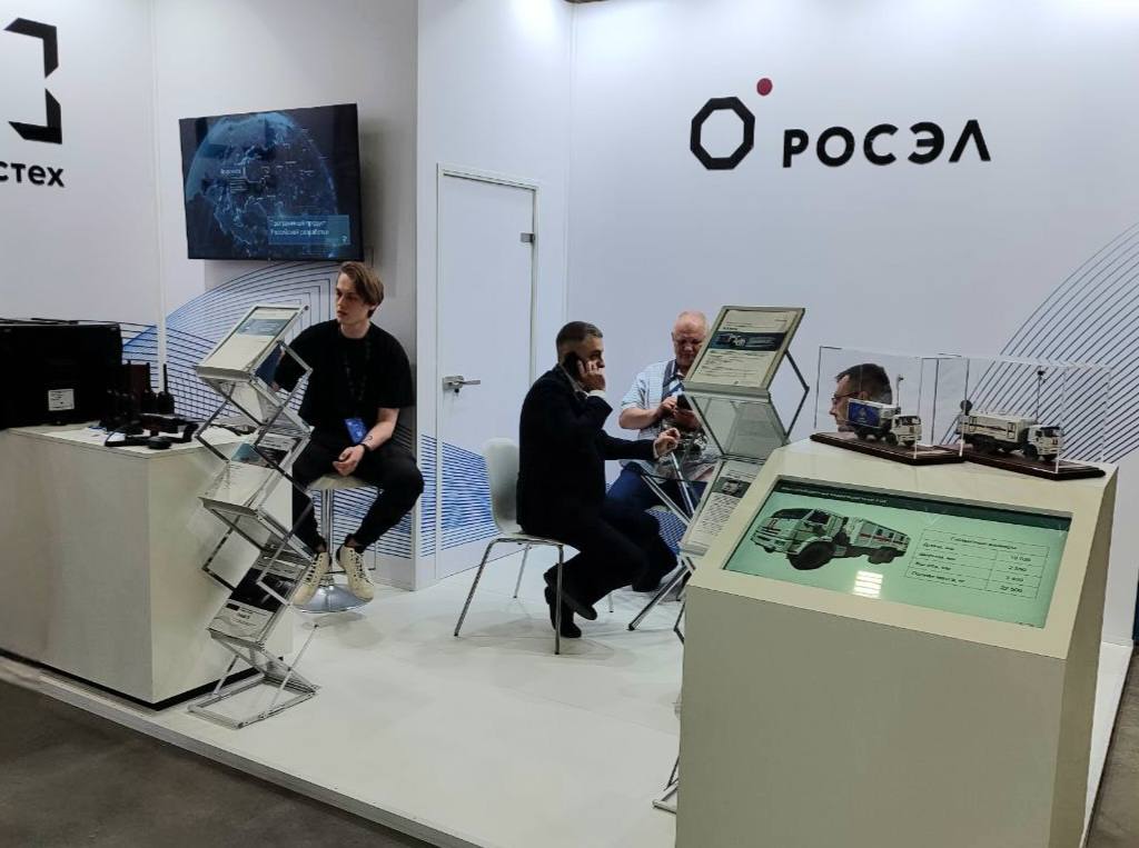 «Росэлектроника» представила современное телекоммуникационное оборудование для МЧС России