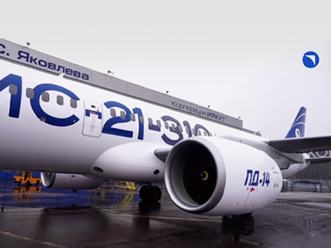 МС-21: первый тестовый полёт второго опытного самолёта прошёл в Жуковском