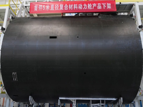 Китай ускоряет гонку многоразовых ракет: представлен крупнейший композитный модуль