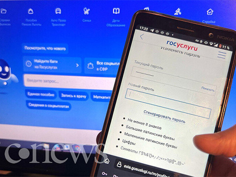Россияне не смогут входить на «Госуслуги» по SMS: Минцифры переводит пользователей на мессенджер Max