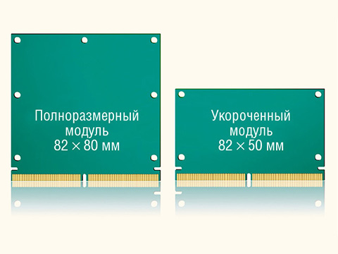 Платформа ARM открывает новые перспективы развития «компьютеров-на-модуле»