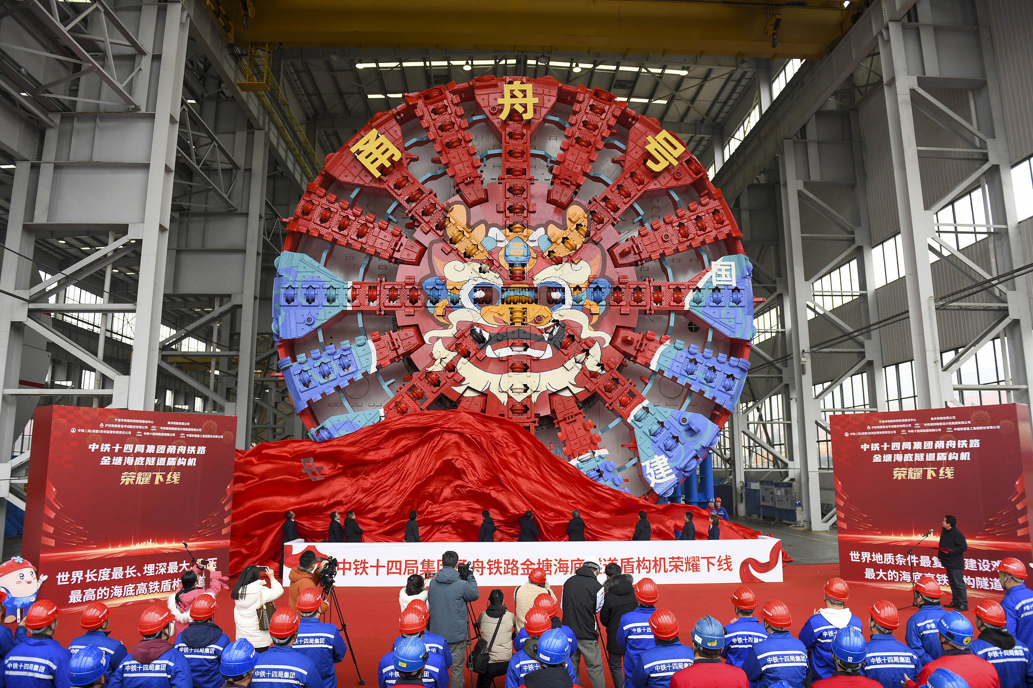 Китай представил «глубоководную космическую станцию» для тоннелестроения под морским дном