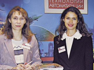 ПТА-2003: итоги и перспективы