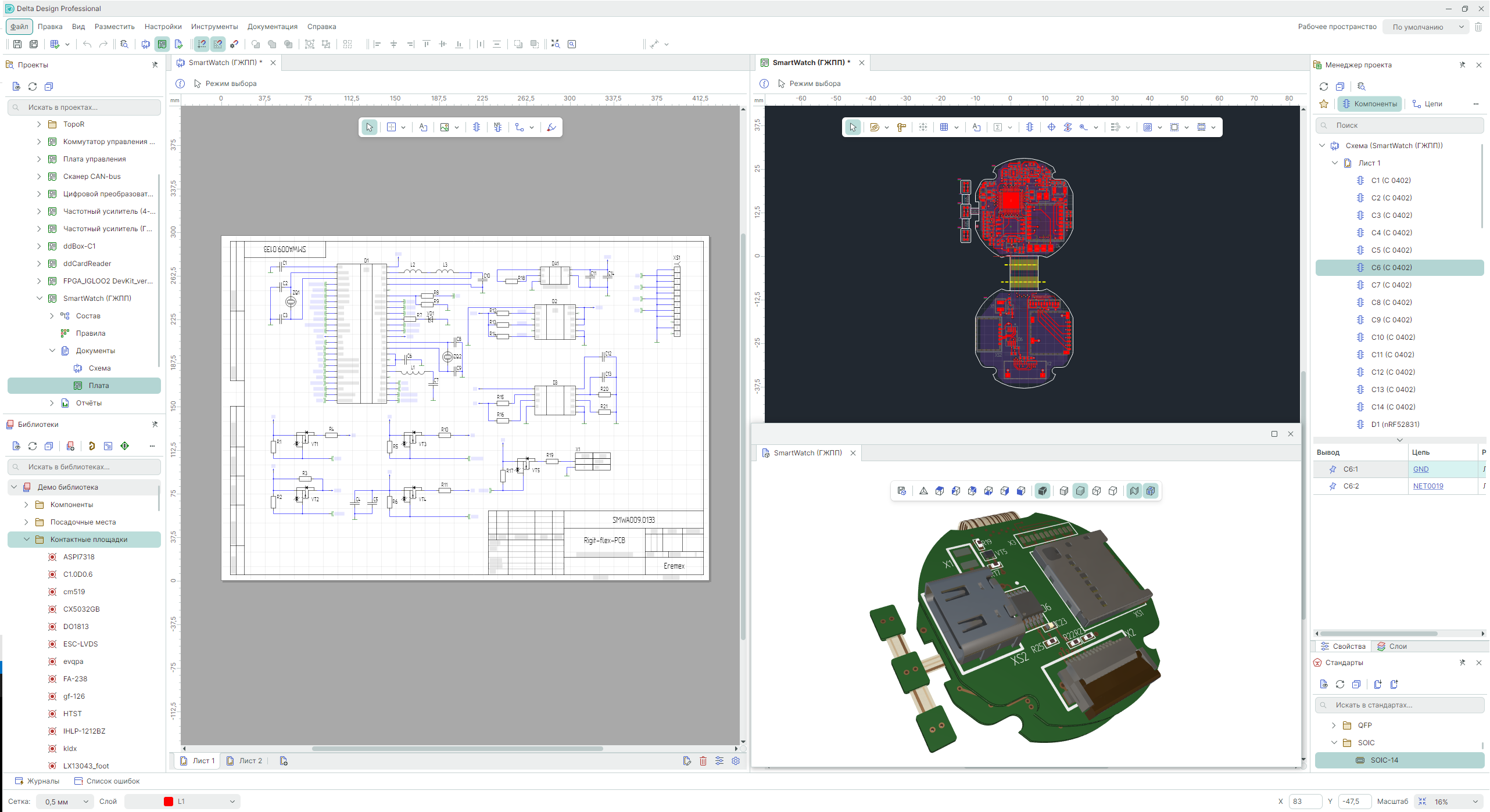 61% российских предприятий радиоэлектроники сохраняют зависимость от зарубежных САПР, большинство — через нелегальный софт