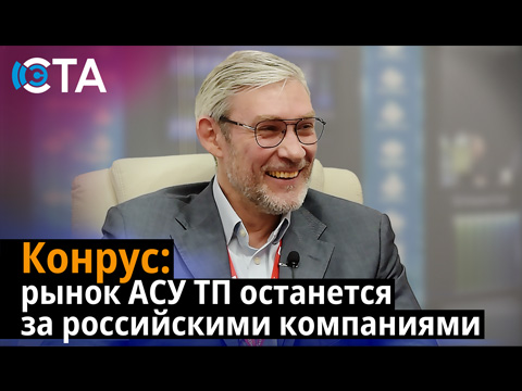 «Китайцы не отдают технологии. Но РСУ всё равно будет нашей»