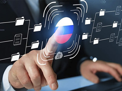 Цифровые технологии в промышленности обсудят 16 сентября